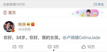 吃瓜娱乐圈昵称,明星幕后故事大曝光